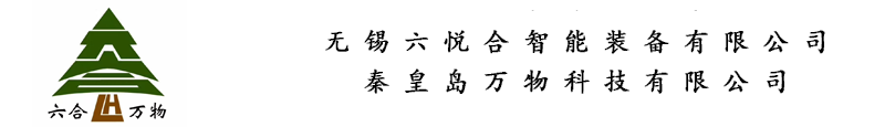 六悅潤(rùn)滑油_秦皇島六合科技_秦皇島六合科技開發(fā)有限公司