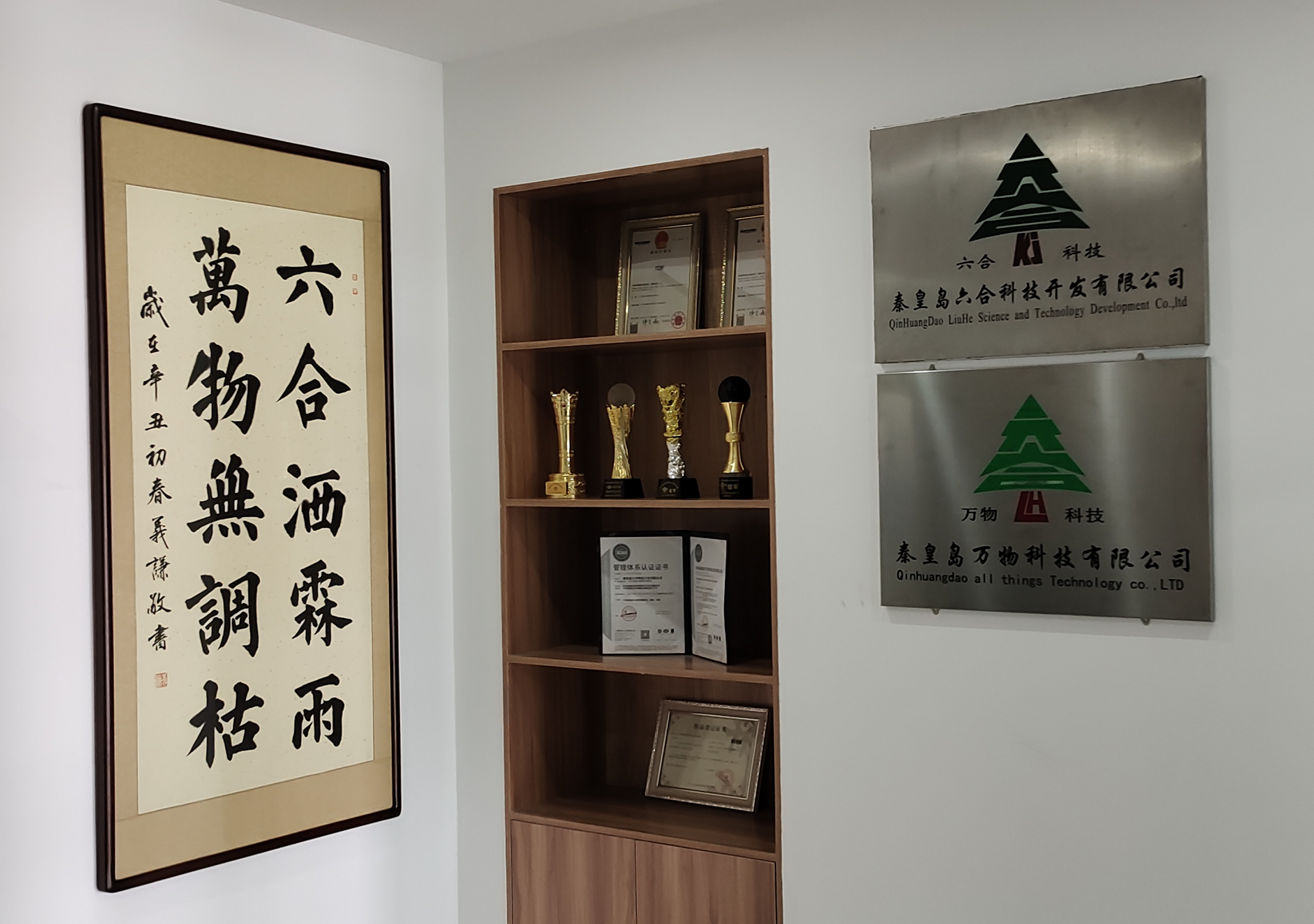 公司新聞